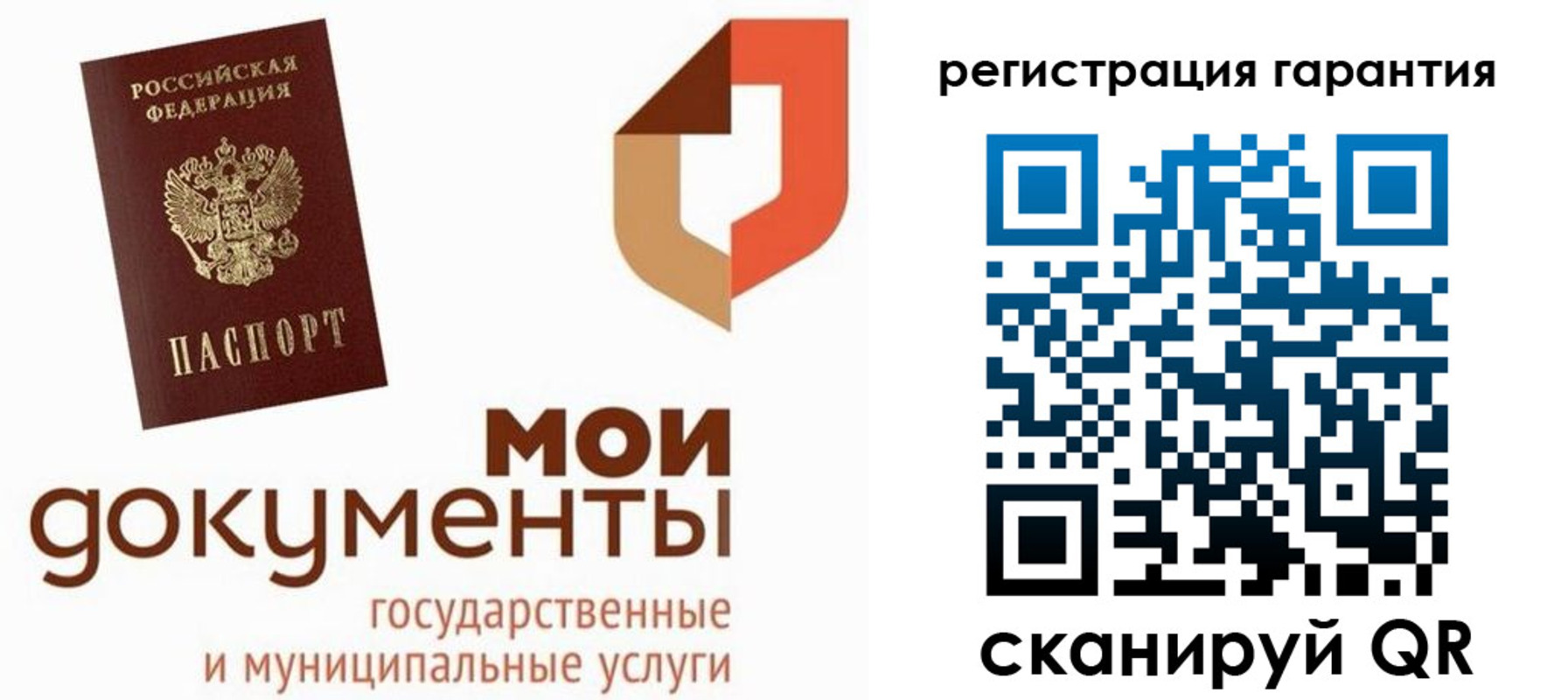 прописка штамп в Дзержинском